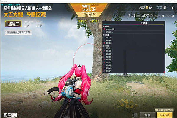 CF追击遇到外挂软件效果